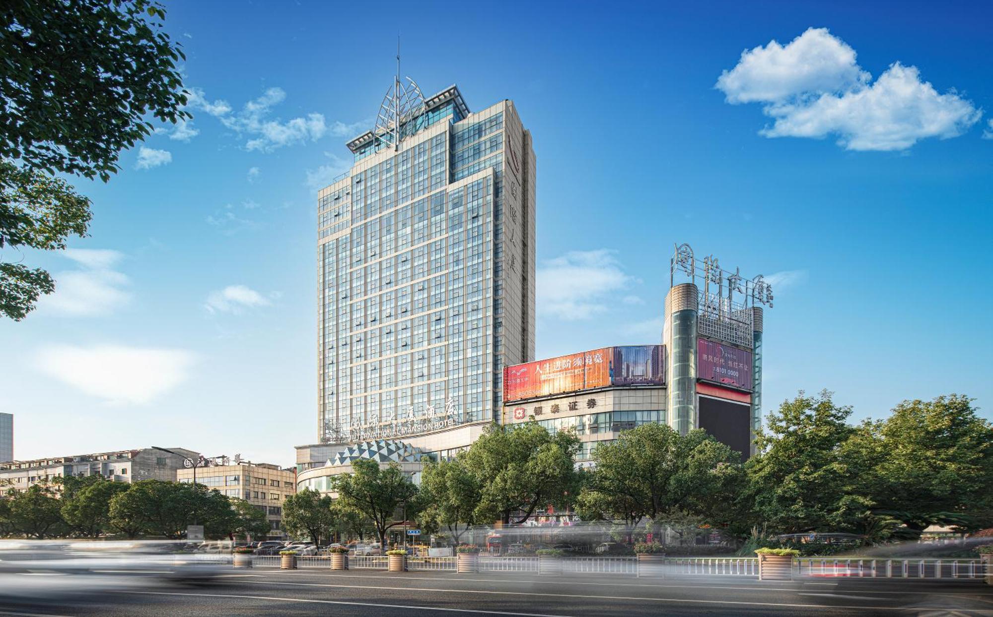 Hotel Yiwu International Mansion Exterior foto