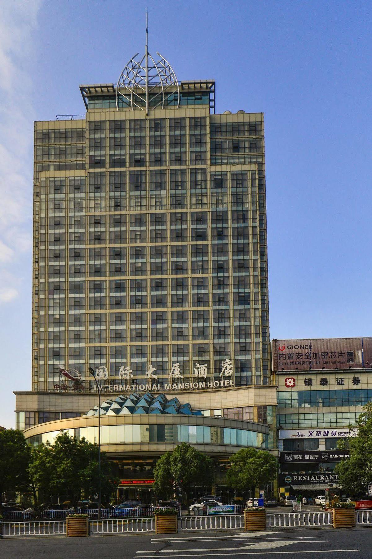Hotel Yiwu International Mansion Exterior foto